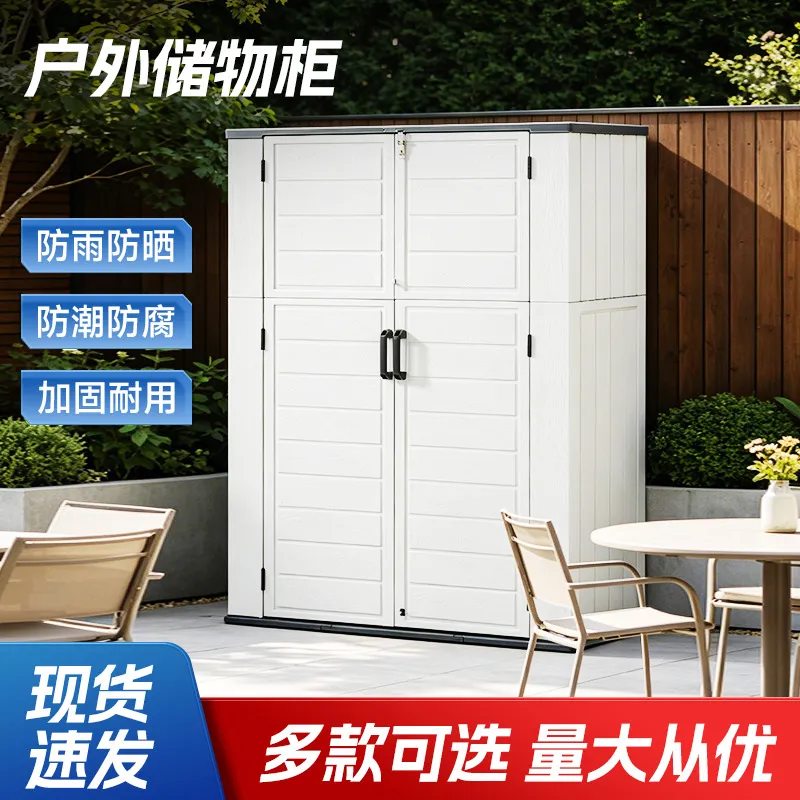 Medium HDPE Outdoor Storage Ca - Garden Tools review and price